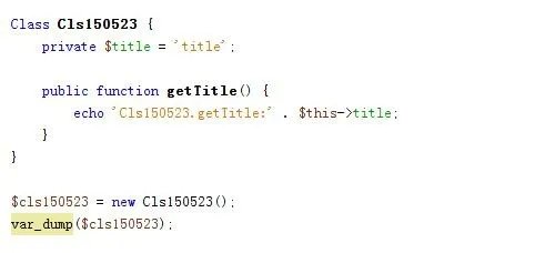 php中怎么用反射API-ReflectionClass获取类信息