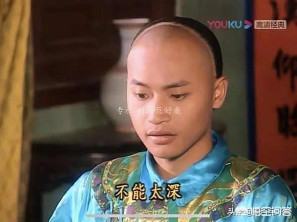 《还珠格格》的尔泰喜欢小燕子吗?