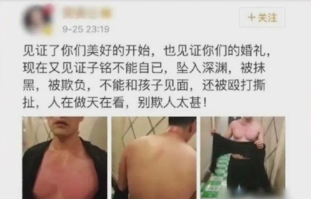 怎么评价何洁离婚事件?