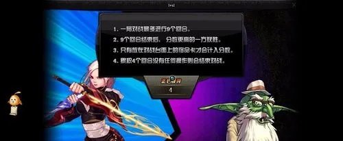 DNF宿命卡牌对决怎么玩?