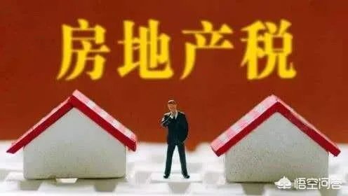 第七次人口普查将纳入“查房”。对楼市会产生多大的影响?