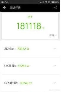 买诺基亚7plus还是小米6好呢?