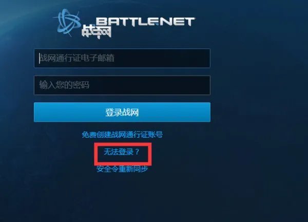 魔兽世界客服电话是多少? 好久没登录战网了,忘记密码登录不上,求客服电话,谢谢!