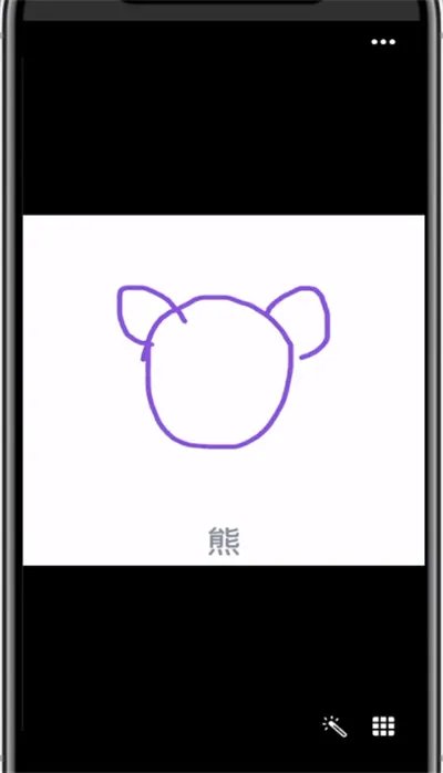 qq红包熊怎么画出来