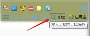 怎样加入苗木微信群