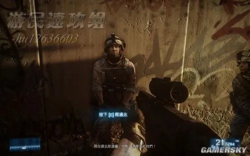 《战地3》图文流程攻略
