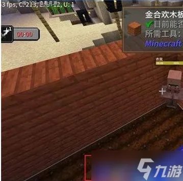 我的世界村民怎么种地(我的世界村民为什么不种地)