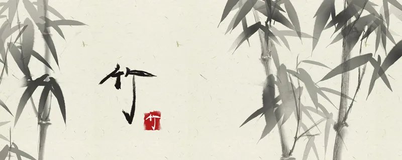 竹石古诗词的意思
