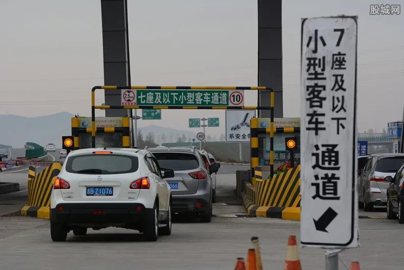 2020年元旦放几天 元旦节高速为什么不免费？