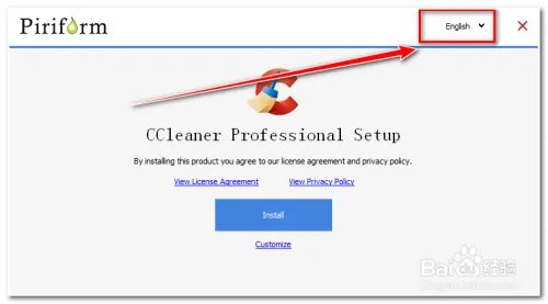 ccleaner如何使用注册码