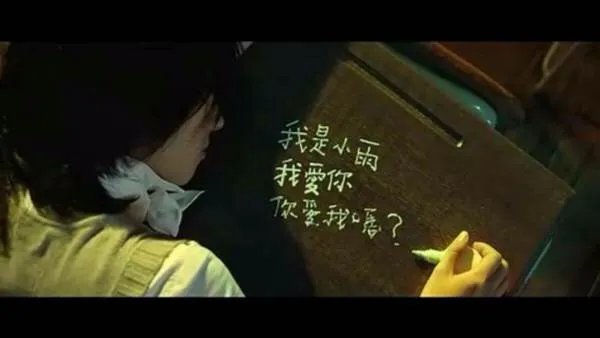 如何评价不能说的秘密?