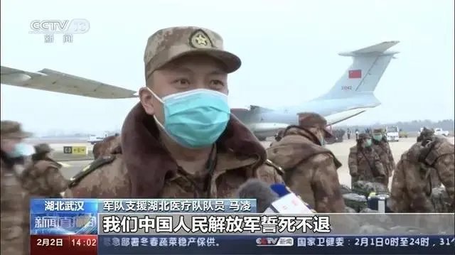 2020年2月2日晚20时20分,你记录了什么?