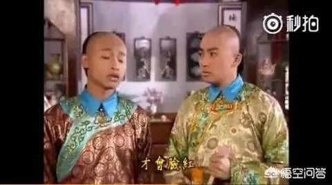 《还珠格格》的尔泰喜欢小燕子吗?