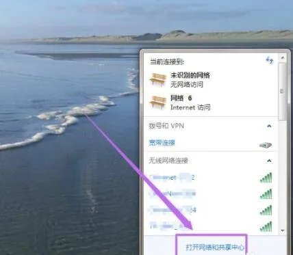 win7怎么开热点给手机