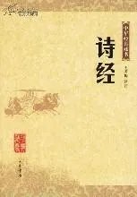 古代逐鹿中原