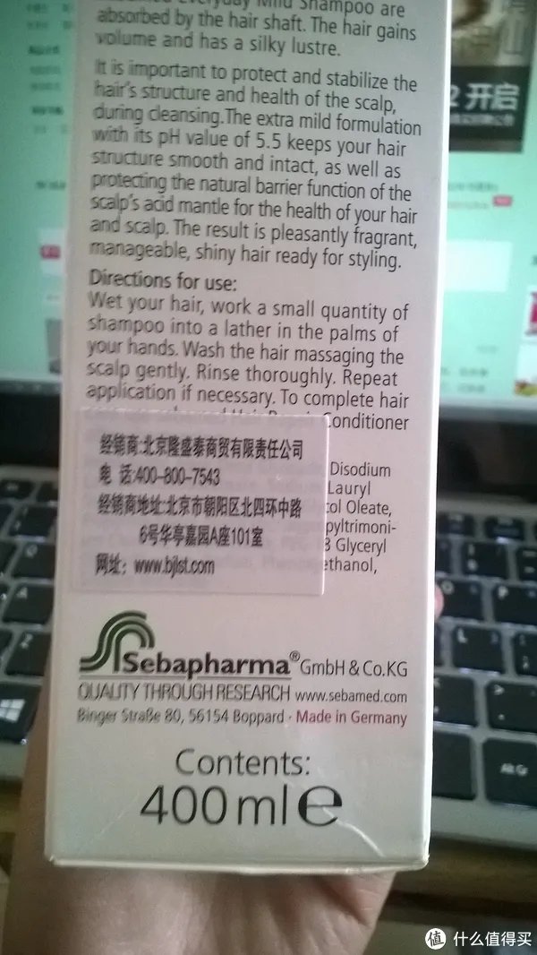 施巴洗发水怎么样