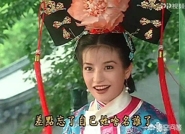 《还珠格格》的尔泰喜欢小燕子吗?