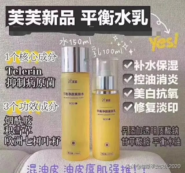 有没有真的适合痘痘肌的平价护肤品?