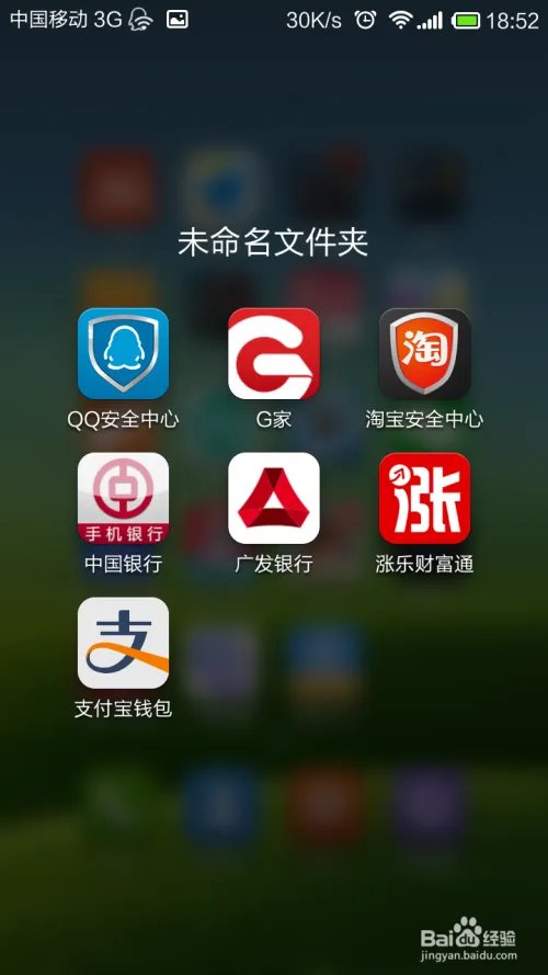 如何买卖纸黄金