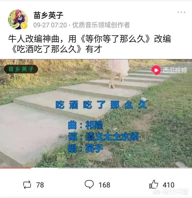 为什么西瓜视频很多自媒体喜欢改编人家的歌曲去翻唱?