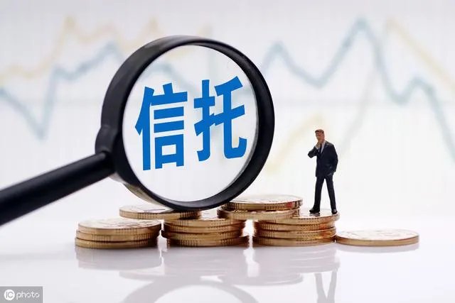 如何选择一款好的信托产品?