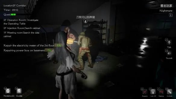 《鹅鸭杀》爆火?来看看这几款狼人杀游戏!