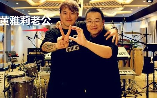 黄雅莉的老公叫什么