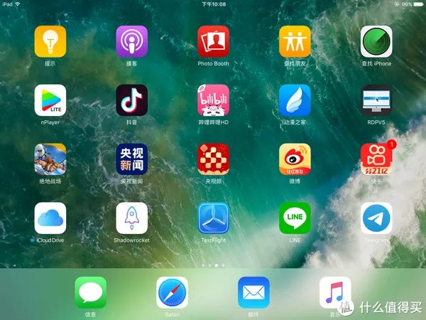 iPad4 2021年还有什么用?(IOS10.3.3)