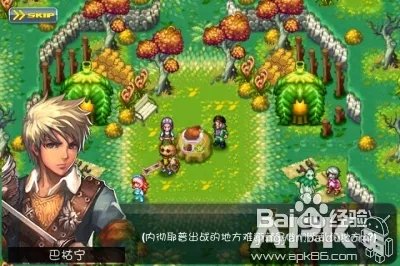 seed3中文攻略