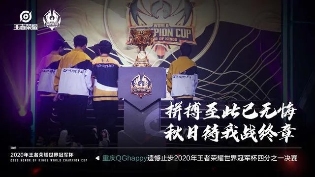 QG遭遇队史最差半年,SK微博惨遭爆破,他会是下一个Gemini吗?