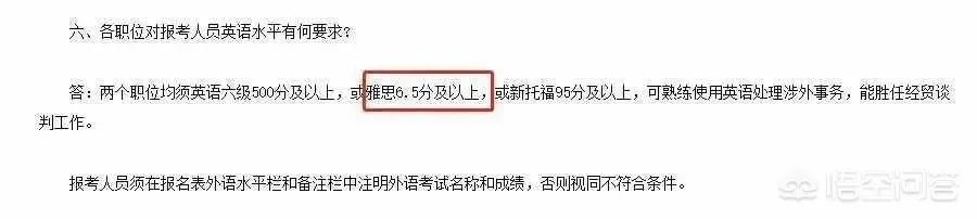 不准备出国,学习商务英语或考雅思托福有用吗?