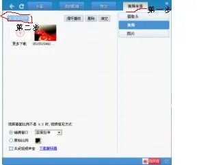 9185虚拟视频怎样播放本地视频