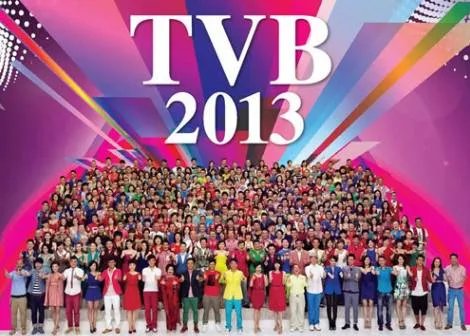2010TVB最受欢迎广告颁奖典礼的节目简介