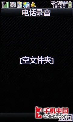 日系本土化 夏普中端旋屏机SH9110c评测