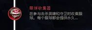 LOL S8最新瑞文天赋符文推荐