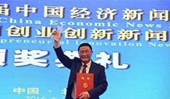 泛华金控主要是做什么的?