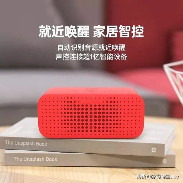华为智能音箱，小米智能音箱，百度智能音箱，哪一个聊天模式好？