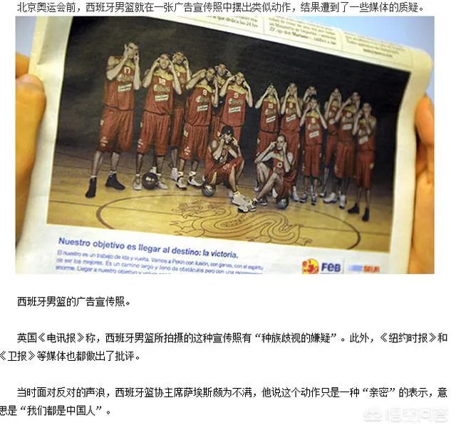韩国受辱上诉了,中国男排2:3输球又受辱,这次还沉默吗?您如何看待这件事?