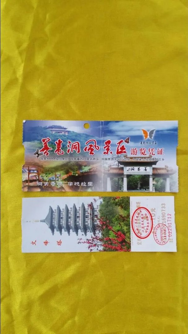 江苏有哪些好玩的地方?