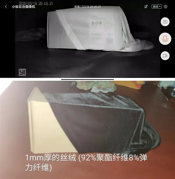 红外摄像头透视效果实测:引发透视的条件非常苛刻