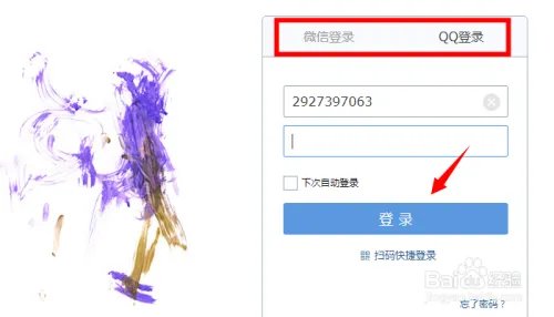 如何申请一个E-mail邮箱?
