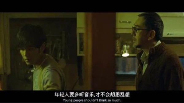 如何评价不能说的秘密?