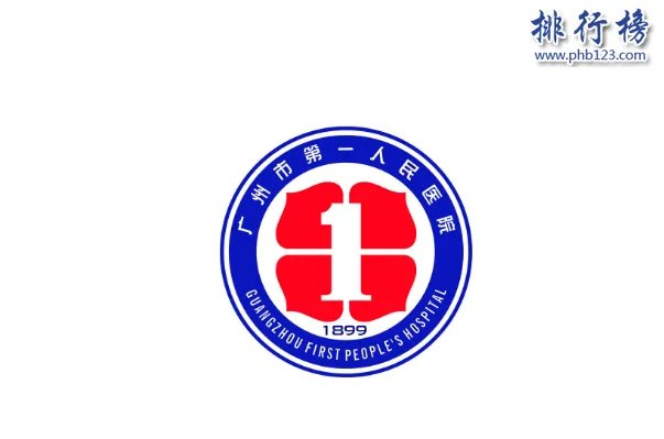 广州十大口腔医院排名:第一有口腔名医摇篮美誉