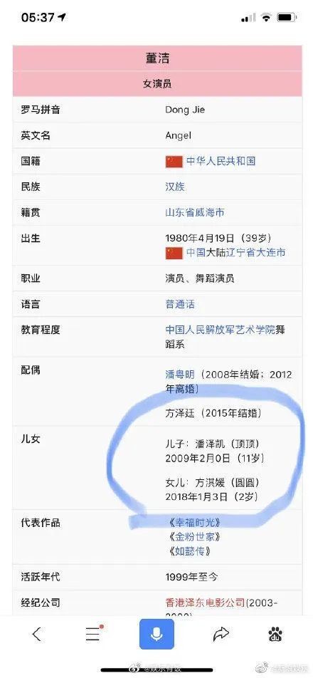 为什么说董洁是高开低走的谋女郎,她被造谣再婚产女为什么还挨骂?