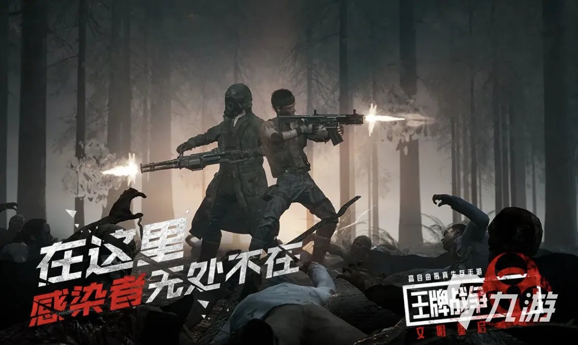 好玩又无需网络的枪战游戏有哪些 2023枪战游戏合集