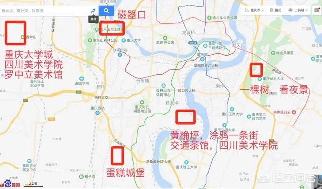 途虫旅游