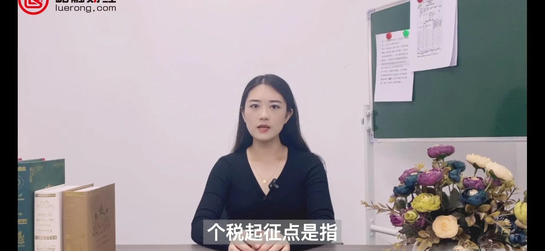 个人税起征点