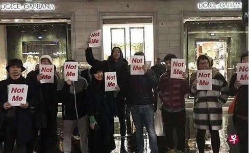DG被要求退预存金:DG恶劣行为不敢穿DG时装上街