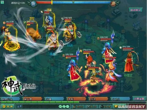 免费单机大作!《神武战略版》今日开放下载