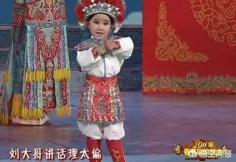 细数曾经红极一时的春晚小童星,如今的他们怎么样了?